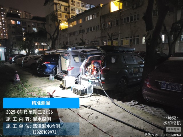 秦皇岛市消防水管漏水检测维修公司电话
